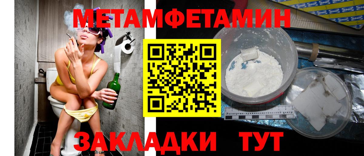 Амфетамин  АМФЕТАМИН  Алексеевка  Амфетамин 98%  Вход с VPN 