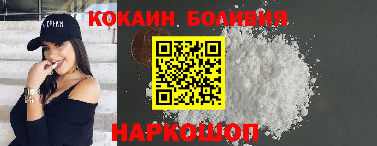 Кокаин Columbia Алексеевка
