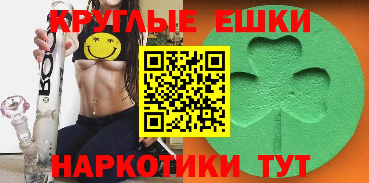 Алексеевка  Ecstasy TESLA  Вход с VPN  Ecstasy  Экстази Punisher 