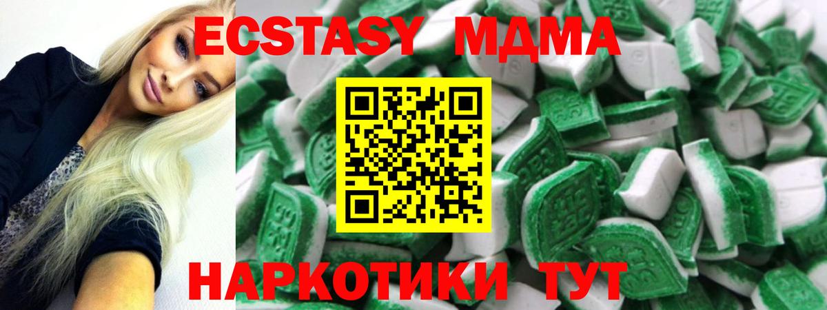Каннабис  Вход с VPN  Алексеевка  Меф кристаллы  А ПВП СОЛЬ  