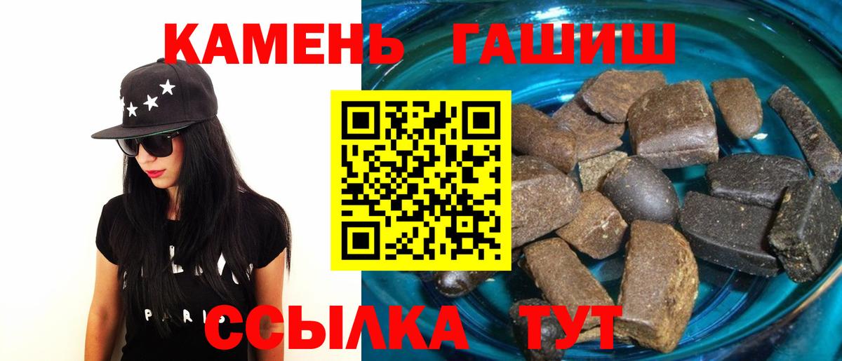 сколько стоит  ГАШИШ ice o lator  Вход с VPN  ГАШИШ 40% ТГК  Алексеевка 