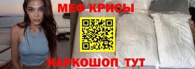 метамфетамин Абакан