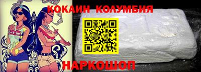 метамфетамин Абакан