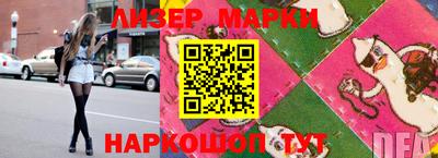 марки lsd Абинск