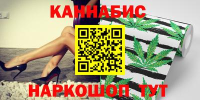 метамфетамин Абакан