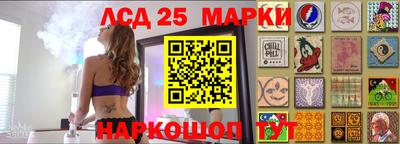 марки lsd Абинск