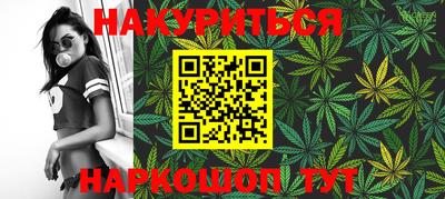 марки lsd Абинск
