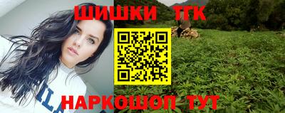 метамфетамин Абакан