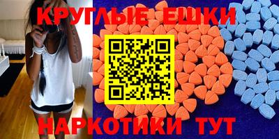 метамфетамин Абакан