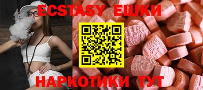 метамфетамин Абакан