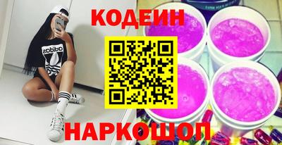 метамфетамин Абакан