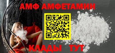 метамфетамин Абакан