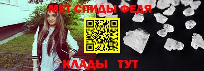 метамфетамин Абакан