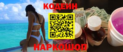 метамфетамин Абакан