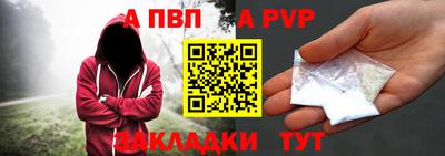 метамфетамин Абакан