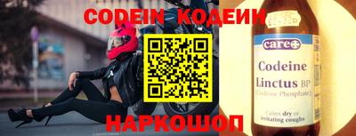 метамфетамин Абакан