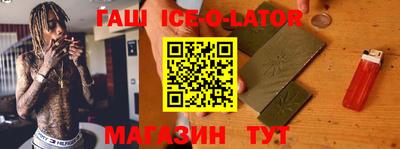 метамфетамин Абакан