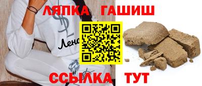 марки lsd Абинск