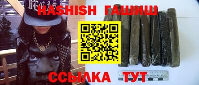 метамфетамин Абакан