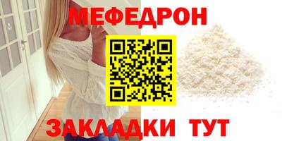 метамфетамин Абакан
