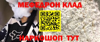 метамфетамин Абакан