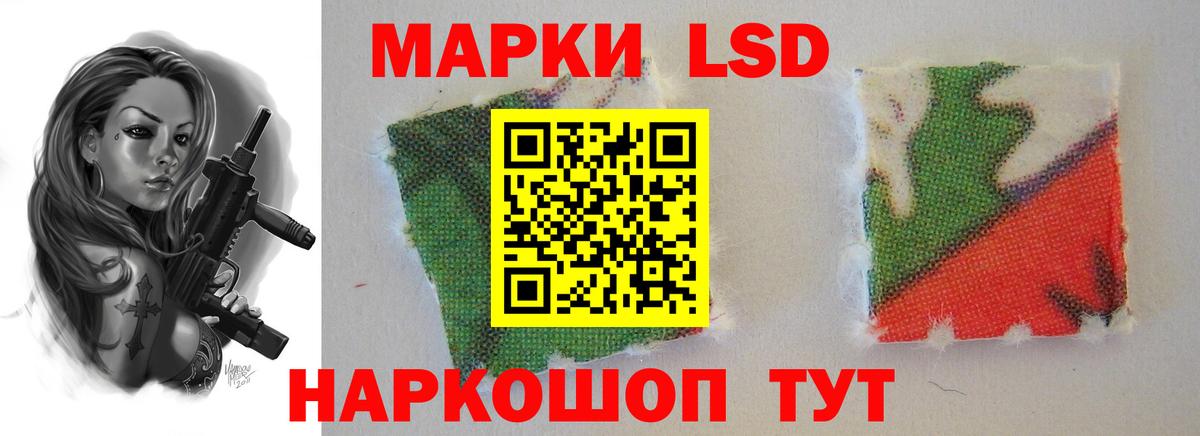 ОМГ ОМГ ТОР  LSD-25 экстази ecstasy  Алексеевка  Вход с VPN  ЛСД экстази ecstasy 