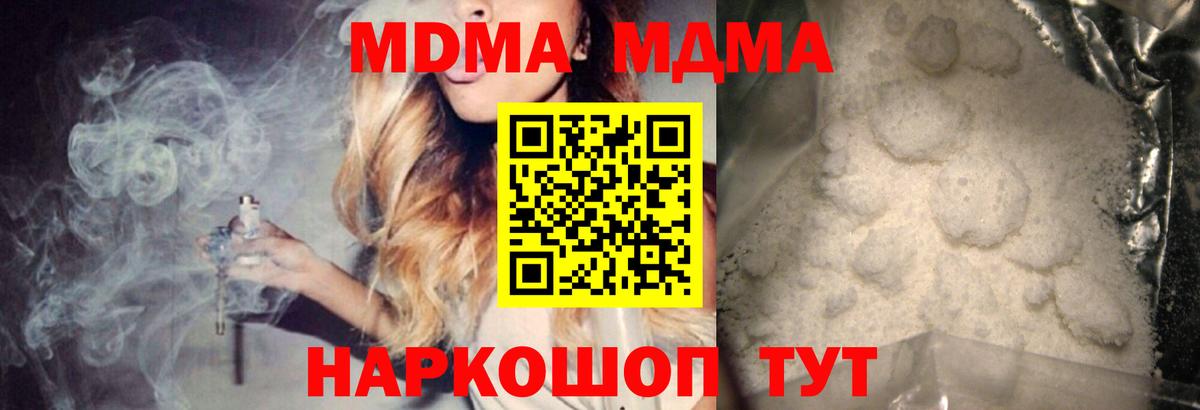 МДМА VHQ Алексеевка