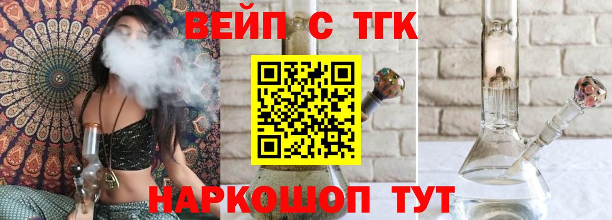 ТГК Wax Алексеевка