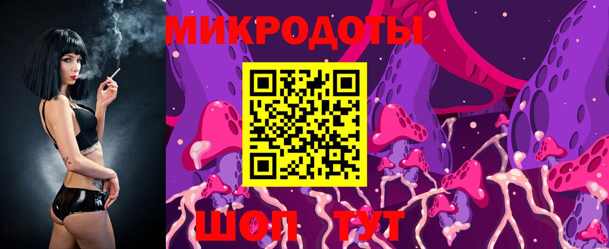 Алексеевка  Псилоцибиновые грибы MAGIC MUSHROOMS  купить наркотик  Вход с VPN 