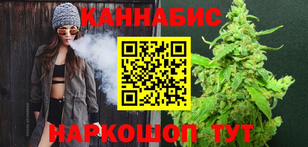 Бошки Шишки THC 21%  Каннабис тримм  Алексеевка  МАРИХУАНА SATIVA & INDICA  Вход с VPN 